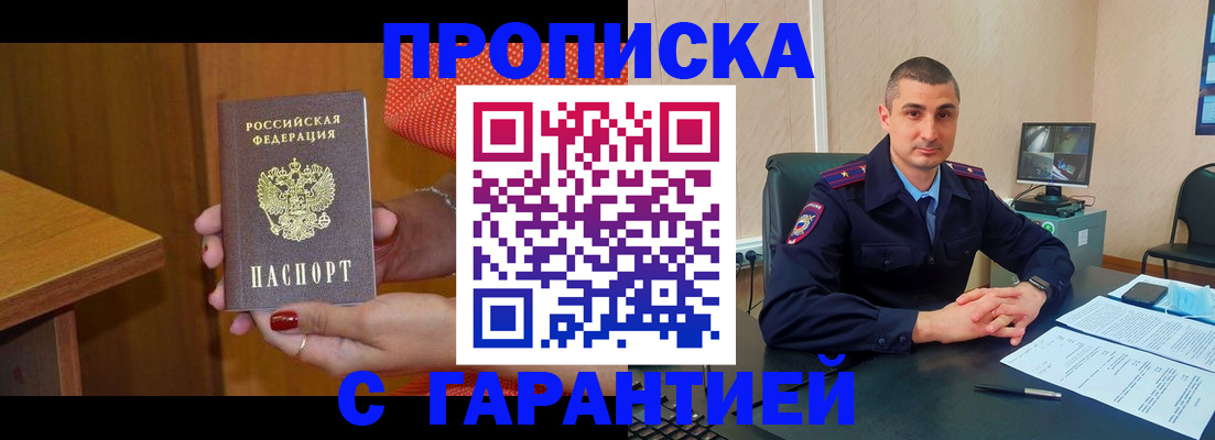 регистрация для дет. сада в Боброве