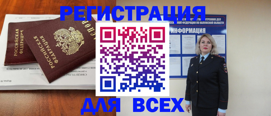 регистрация для дет. сада в Боброве