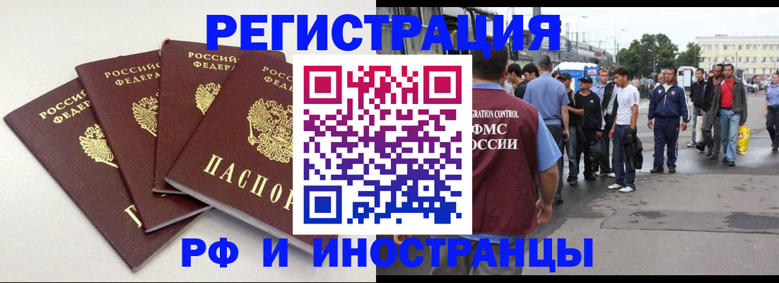 регистрация для школы в Боброве